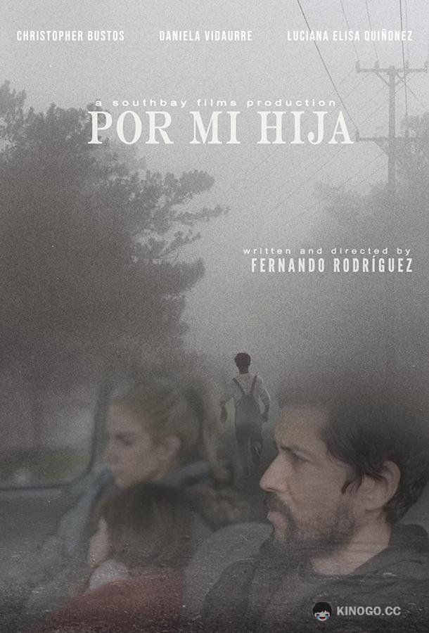 Ради дочери Por Mi Hija (2022)