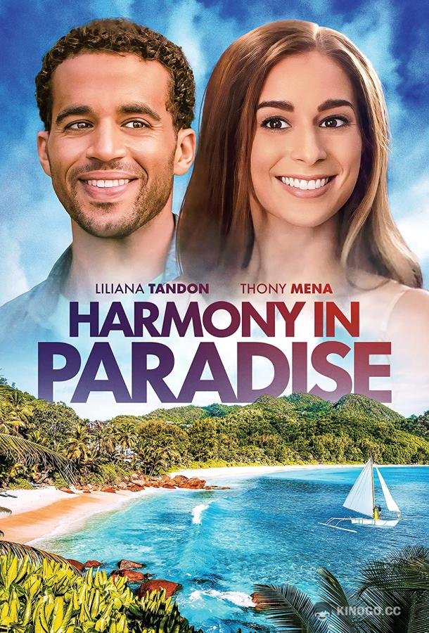 Гармония в раю Harmony in Paradise (2022)