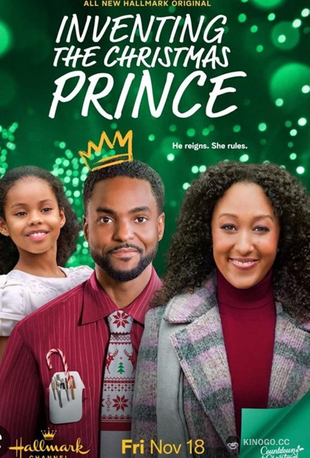 Рождественский принц Inventing the Christmas Prince (2022)