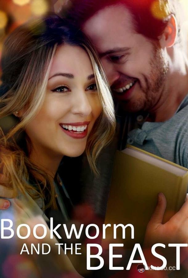 Книжный червь и Чудовище Bookworm and the Beast (2021)