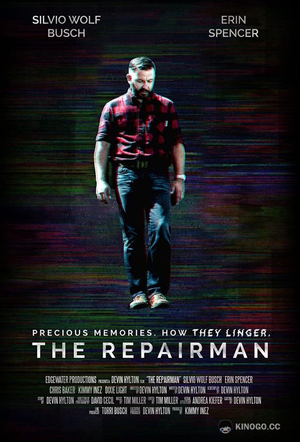 Ремонтник The Repairman (2022)