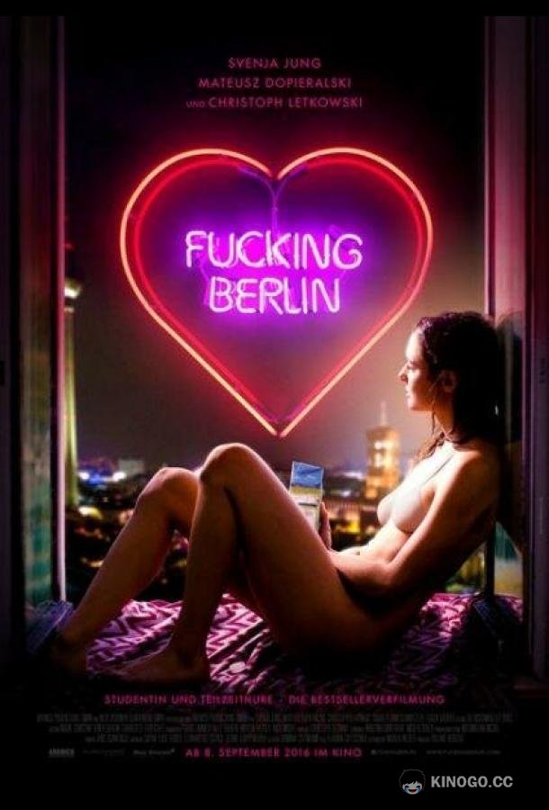 Чёртов Берлин Fucking Berlin (2016)