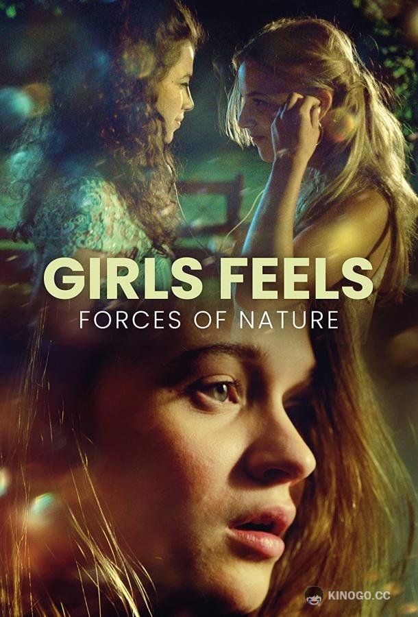 Женские чувства: Силы природы Girls Feels: Forces of Nature (2022)