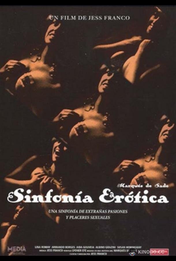 Эротическая симфония Sinfonía erótica (1980)