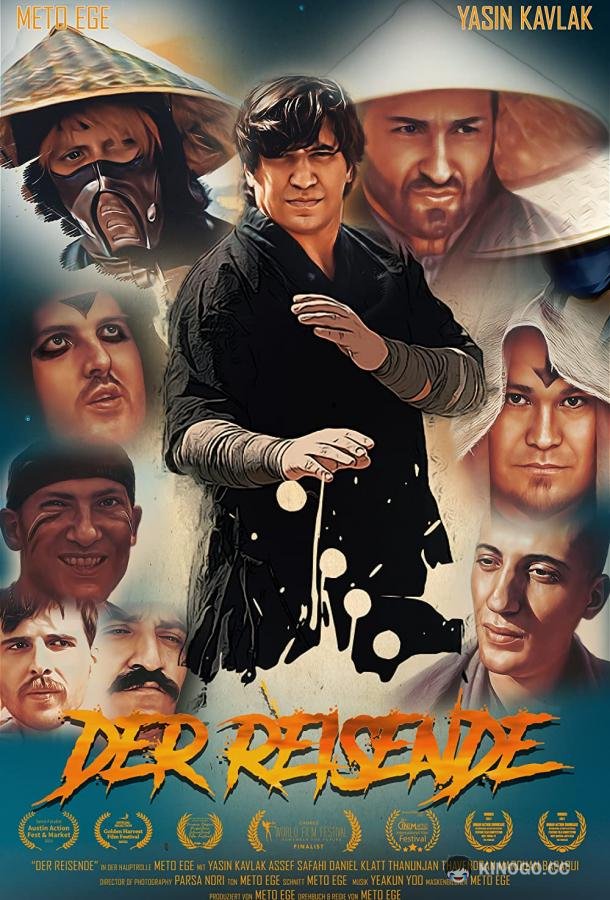 Странник Der Reisende (2022)