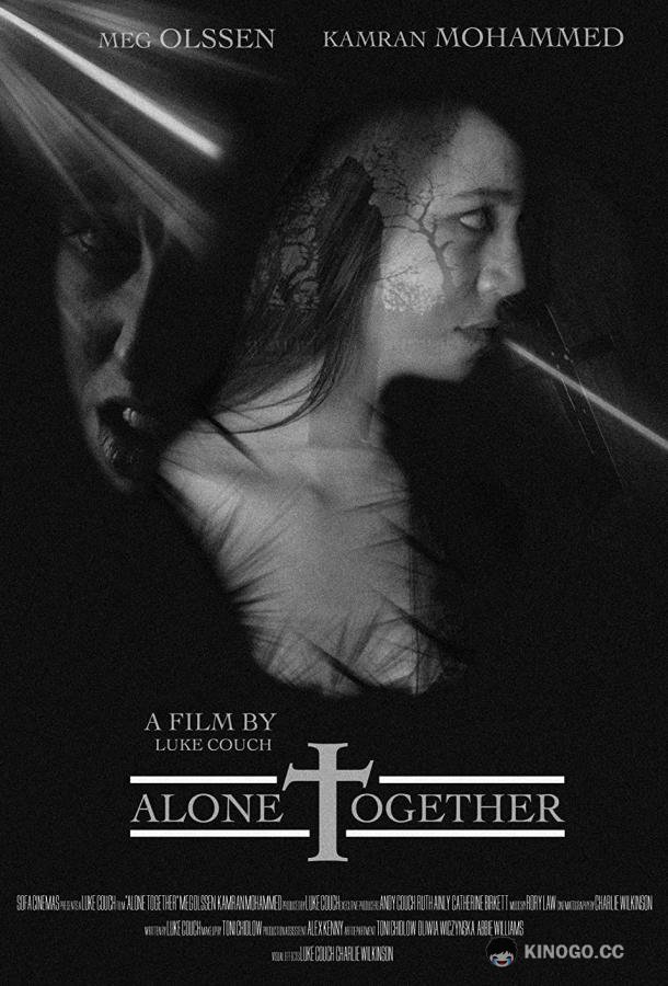 Наедине Alone Together (2021)