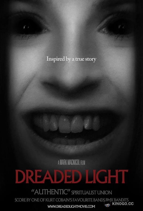 Пугающий свет Dreaded Light (2022)