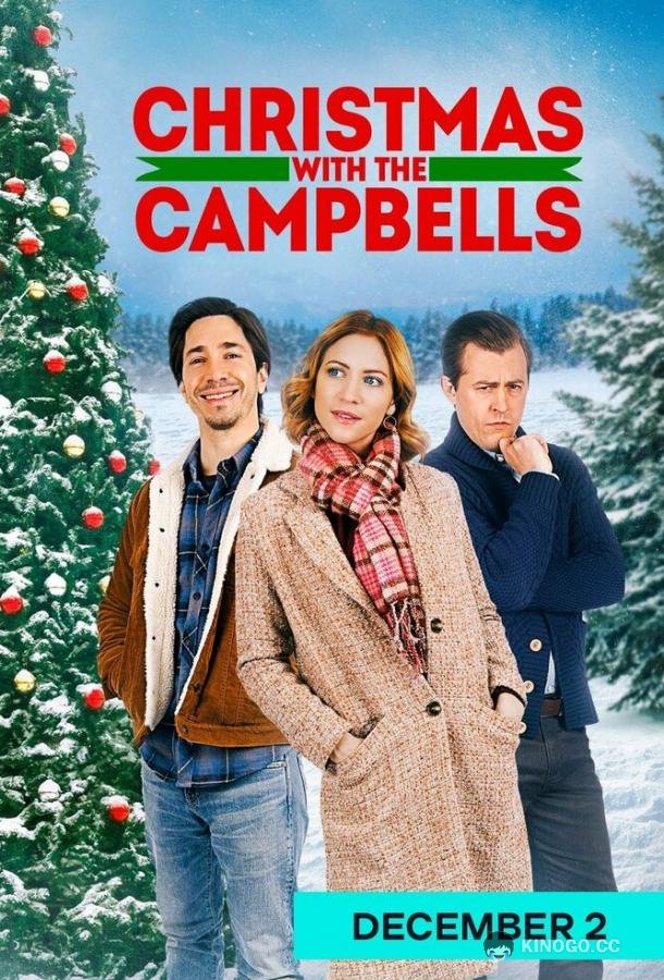 Рождество с Кэмпбеллами Christmas with the Campbells (2022)