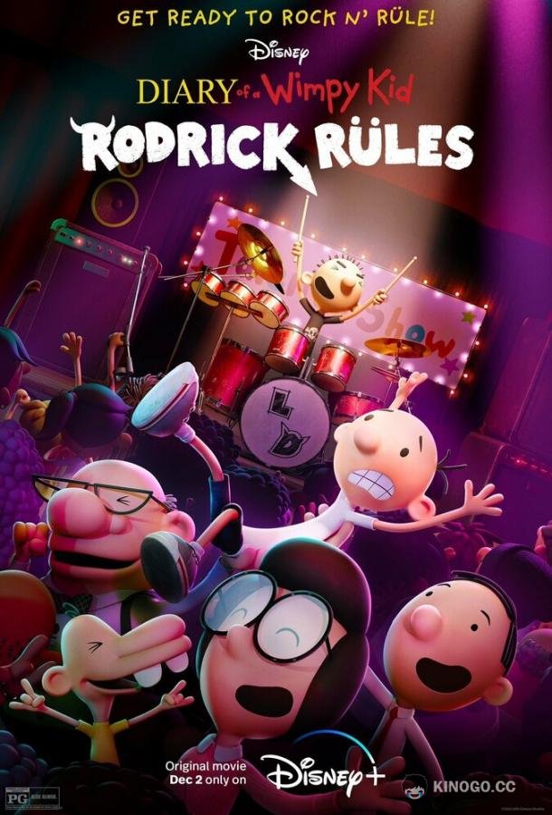 Дневник слабака: Правила Родрика Diary of a Wimpy Kid: Rodrick Rules (2022)