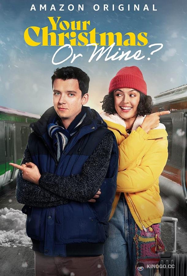 Твоё Рождество или моё? Your Christmas or Mine? (2022)
