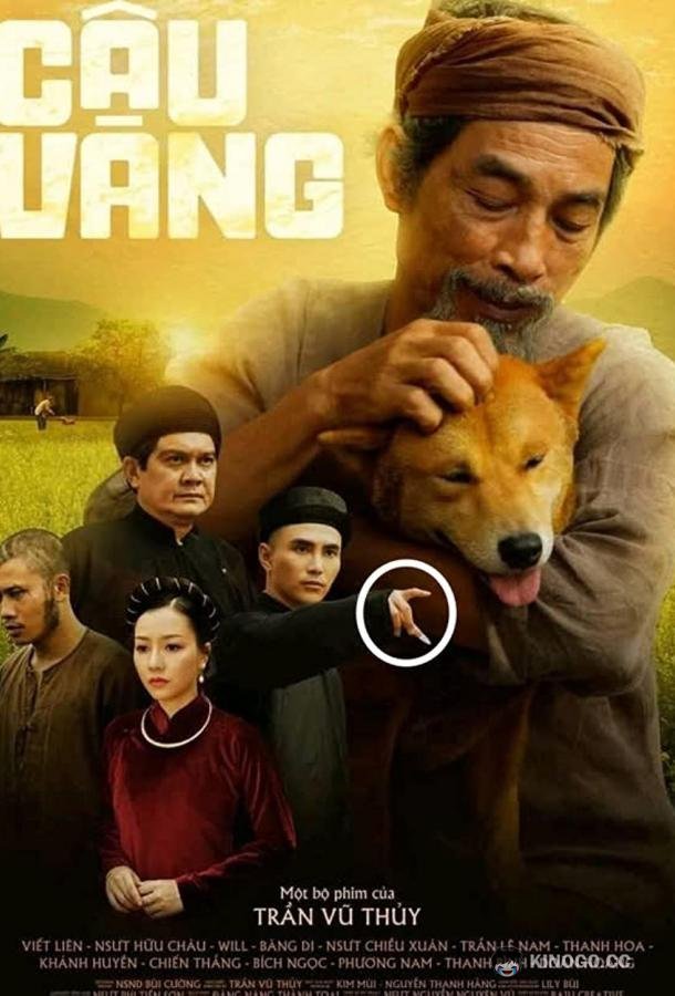 Старик и его пёс The Old Mans Dog / Cau Vang (2021)
