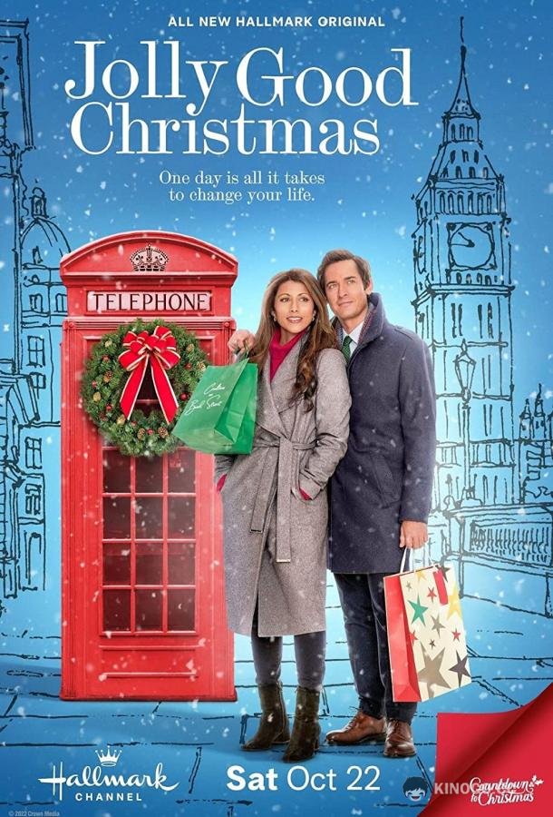 Рождество в Лондоне Christmas in London (2022)