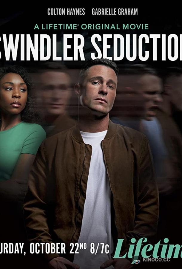 Соблазнительный мошенник Swindler Seduction (2022)