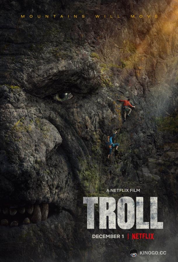 Тролль Troll (2022)