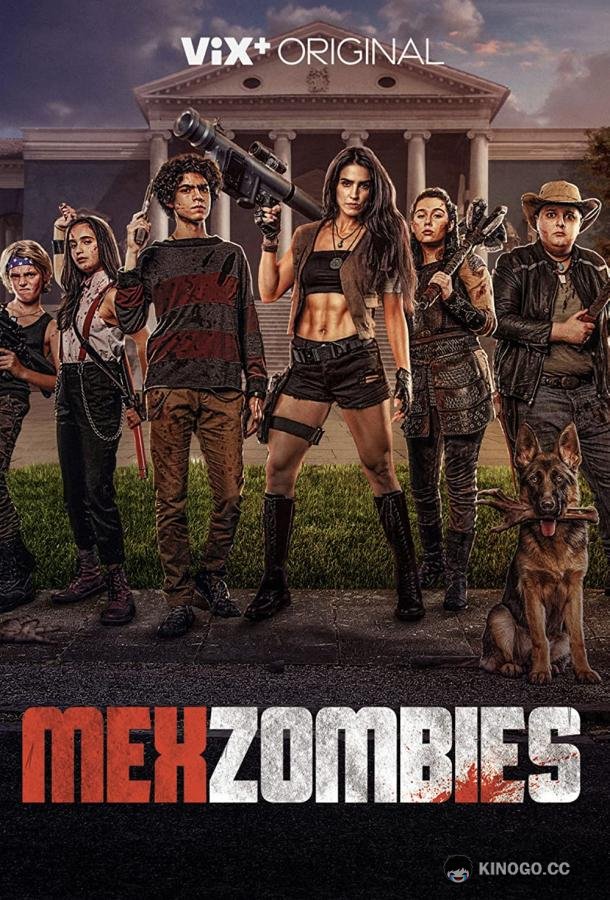 Мексизомби MexZombies (2022)