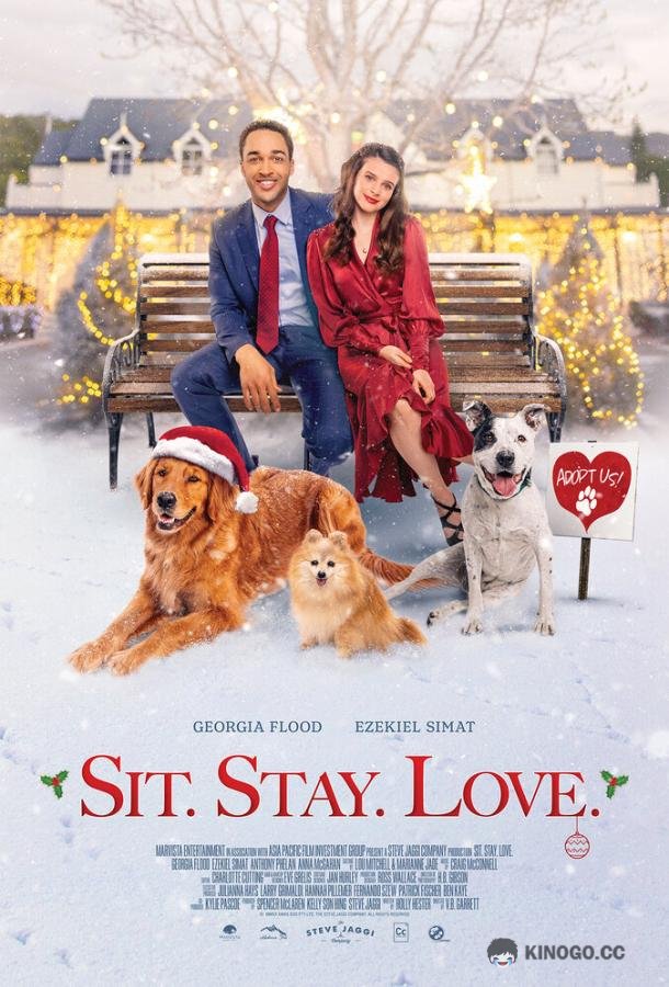 Щенячье Рождество Sit. Stay. Love. (2021)