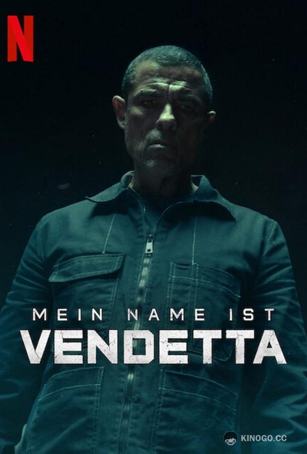 Меня зовут Месть Il mio nome è vendetta (2022)
