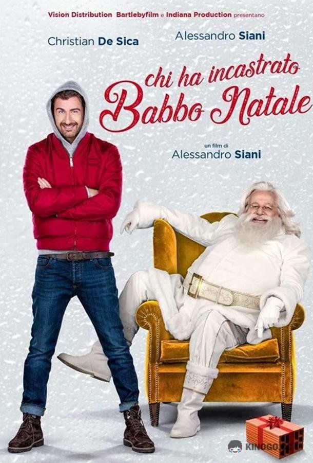 Кто подставил Деда Мороза? Chi ha incastrato Babbo Natale? (2021)