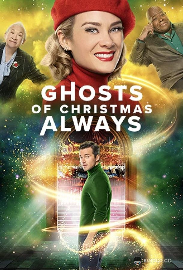 Призраки Рождества навсегда Ghosts of Christmas Always (2022)