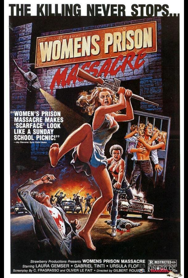 Эммануэль в тюрьме Blade Violent - I violenti (1983)