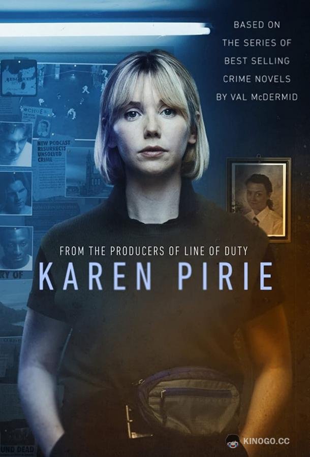 Карен Пири Karen Pirie (2022)