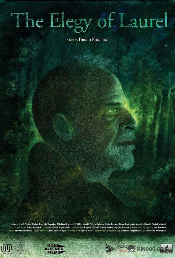 Элегия Лавра The Elegy of Laurel (2021)