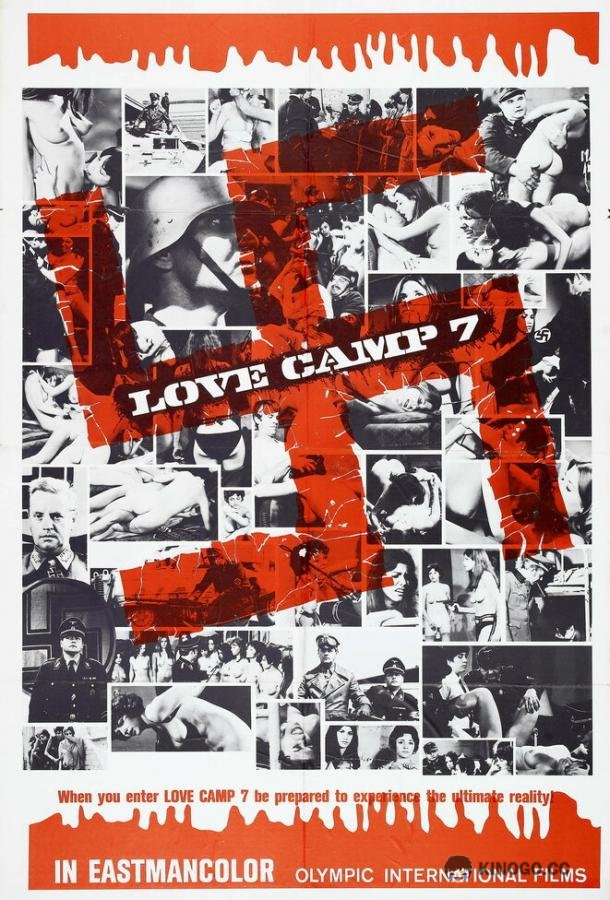 Лагерь любви 7 Love Camp 7 (1969)