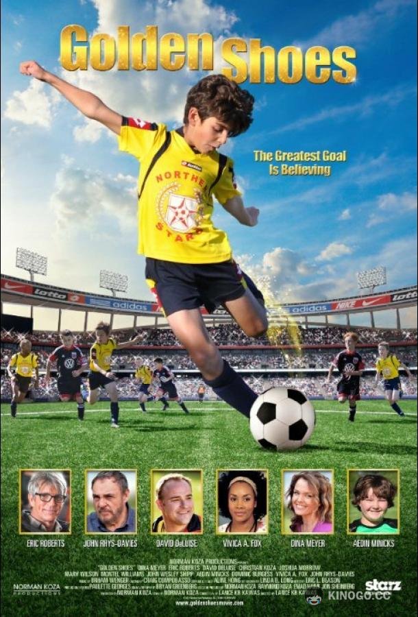 Золотые туфельки Golden Shoes (2015)