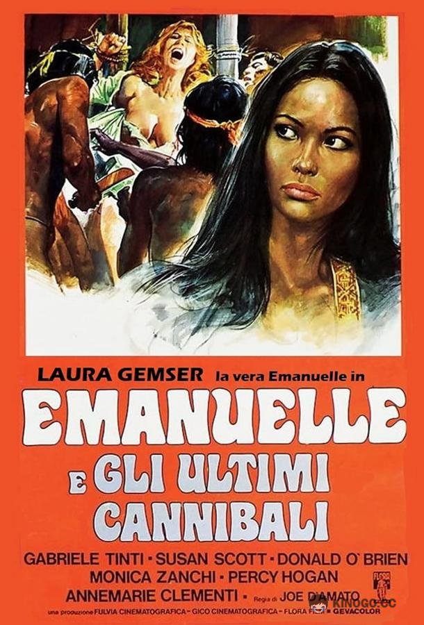 Черная Эммануэль: Вокруг света Emanuelle - Perché violenza alle donne? (1977)