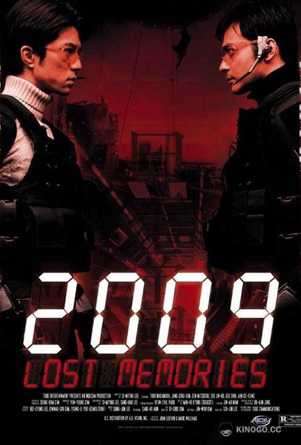 2009: Стёртая память 2009 roseuteu memorijeu (2002)