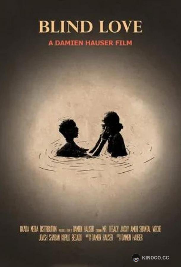 Слепая любовь Blind Love (2021)