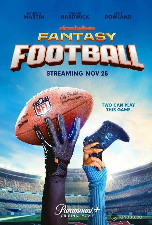 Виртуальный футбол Fantasy Football (2022)