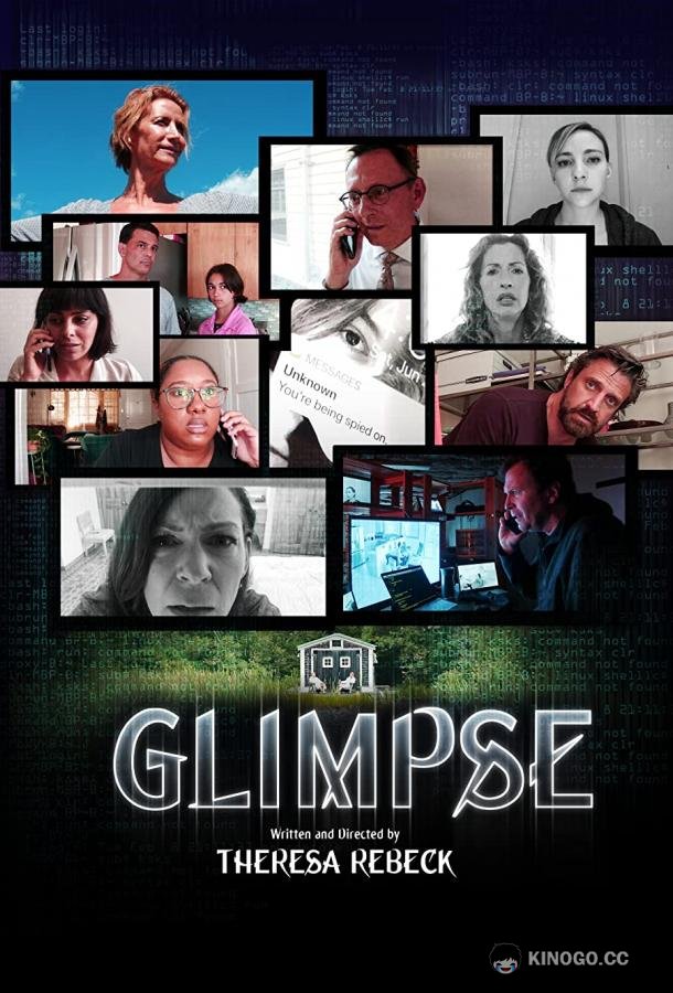 Проблеск Glimpse (2022)