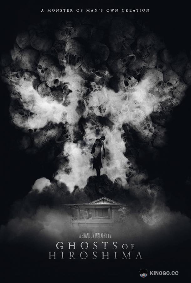 Призраки Хиросимы Ghosts of Hiroshima (2022)