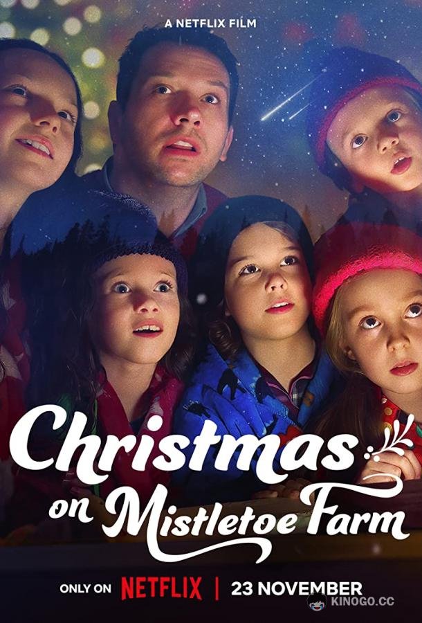 Рождество на ферме Омела Christmas on Mistletoe Farm (2022)