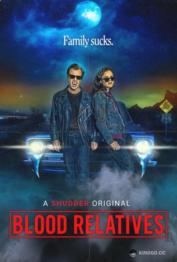 Кровные родственники Blood Relatives (2022)