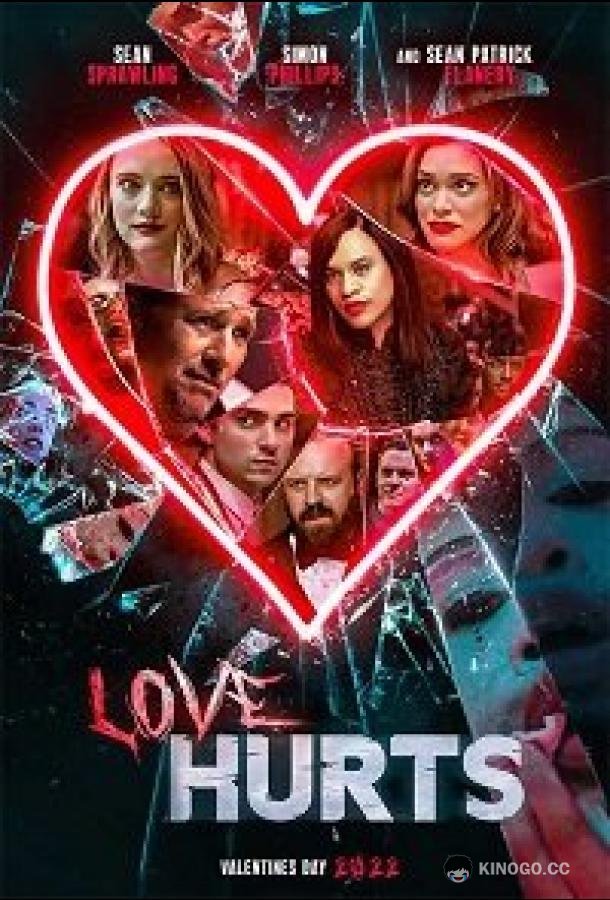 Самые ужасные вещи Love Hurts (2022)