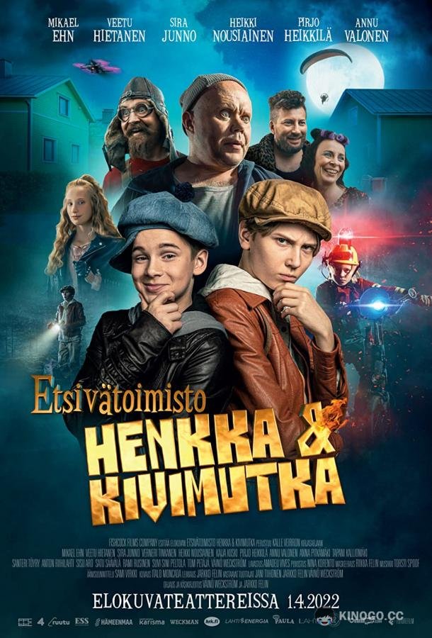 Детективное агентство Хенкка и Кивимутка Etsivätoimisto Henkka & Kivimutka (2022)