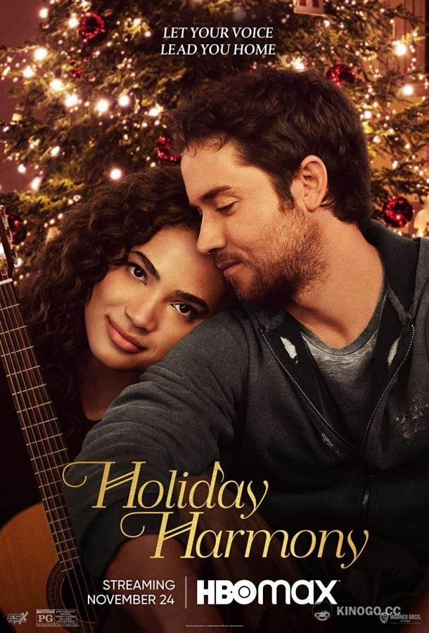 Рождественская гармония Holiday Harmony (2022)