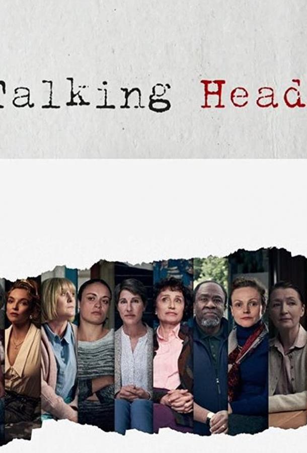 Говорящие головы Алана Беннетта Alan Bennett's Talking Heads (2020)