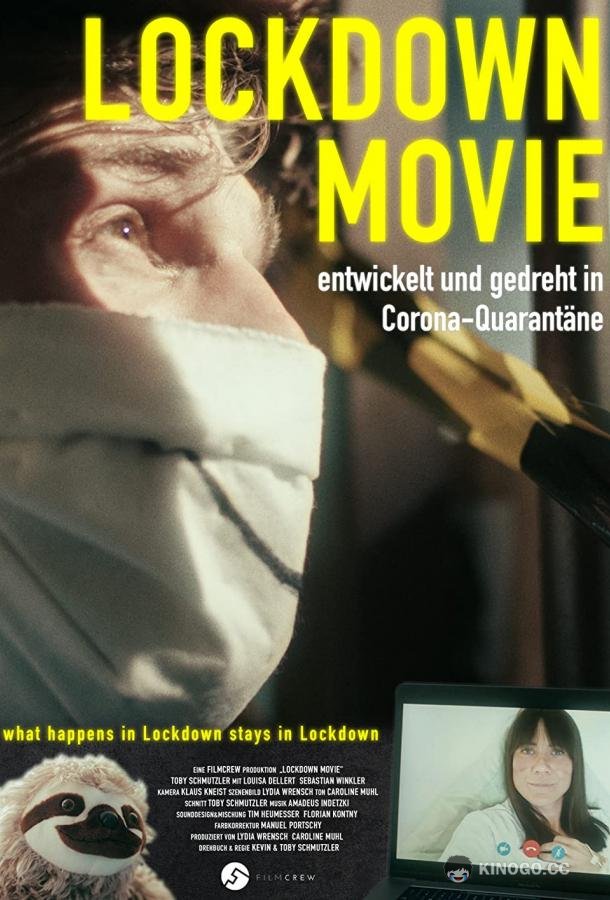 Локдаун-фильм Lockdown Movie (2020)