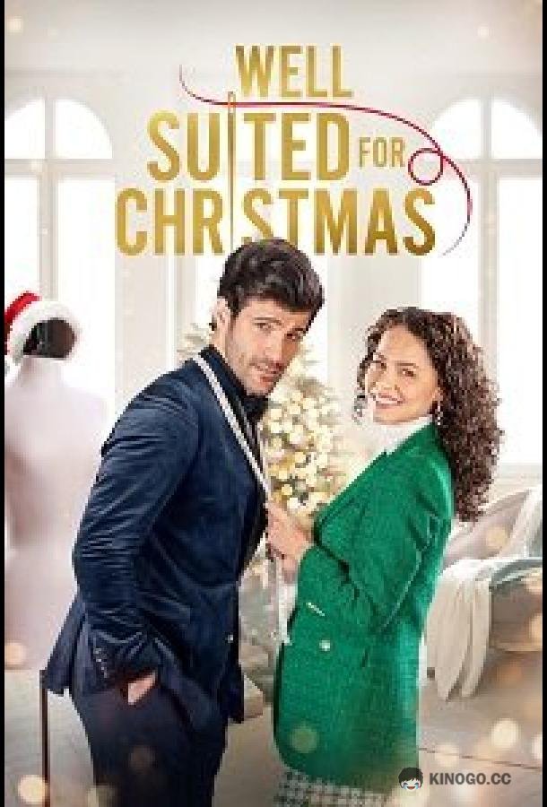 Костюм на Рождество Well Suited for Christmas (2022)