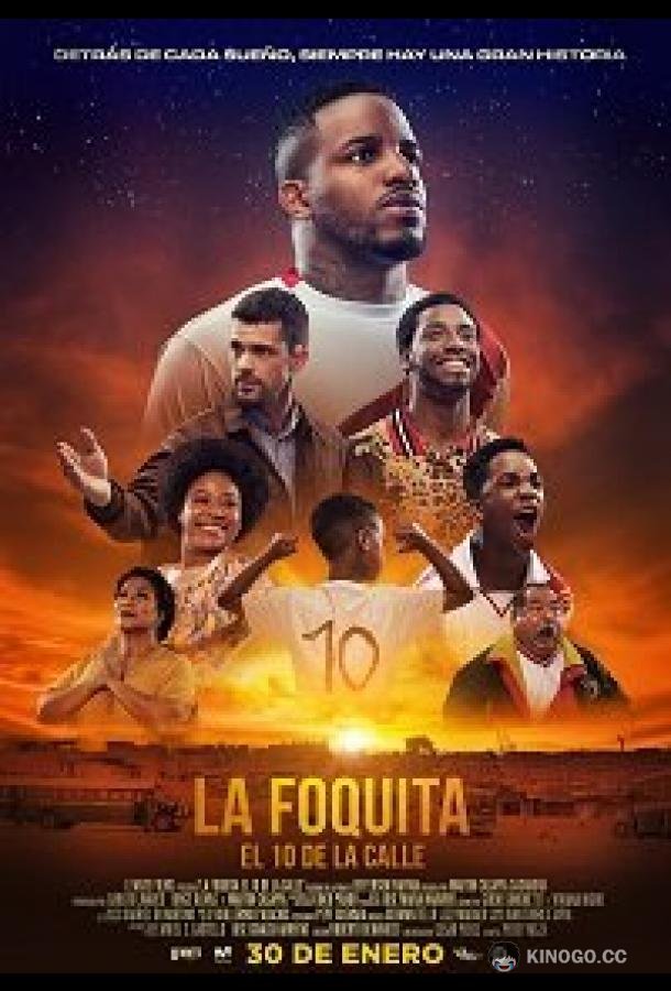 Десятка со двора La Foquita: El 10 de la calle (2020)