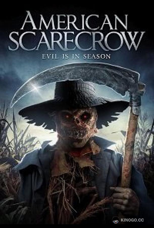 Американское пугало American Scarecrow (2020)