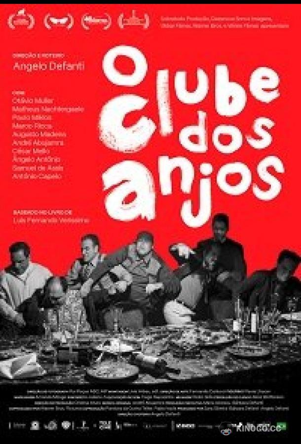 Клуб Ангелов O Clube dos Anjos (2020)