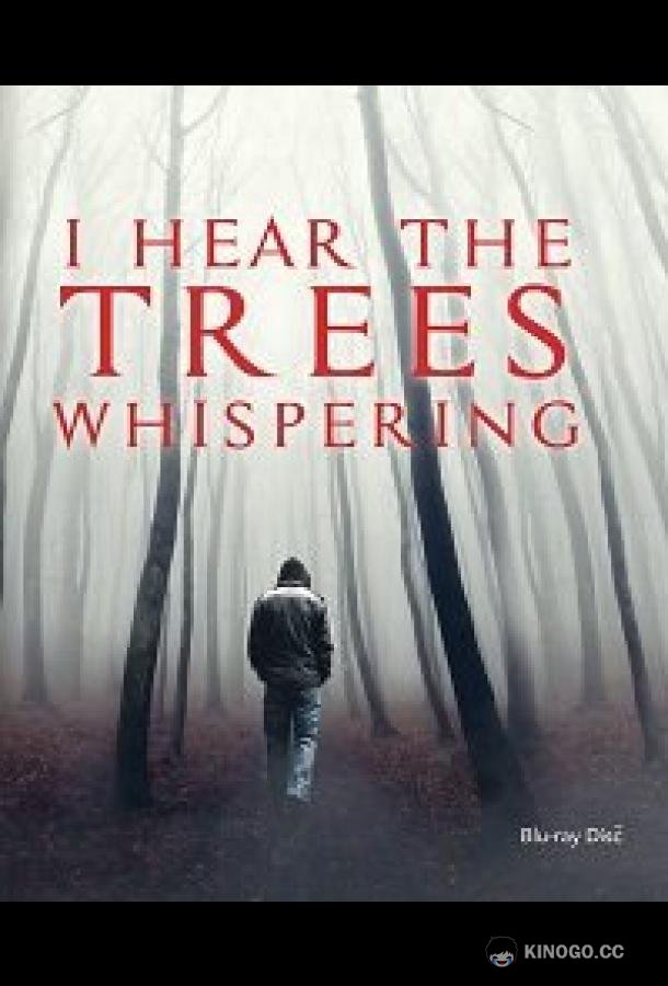 Я слышу шёпот деревьев I Hear the Trees Whispering (2022)