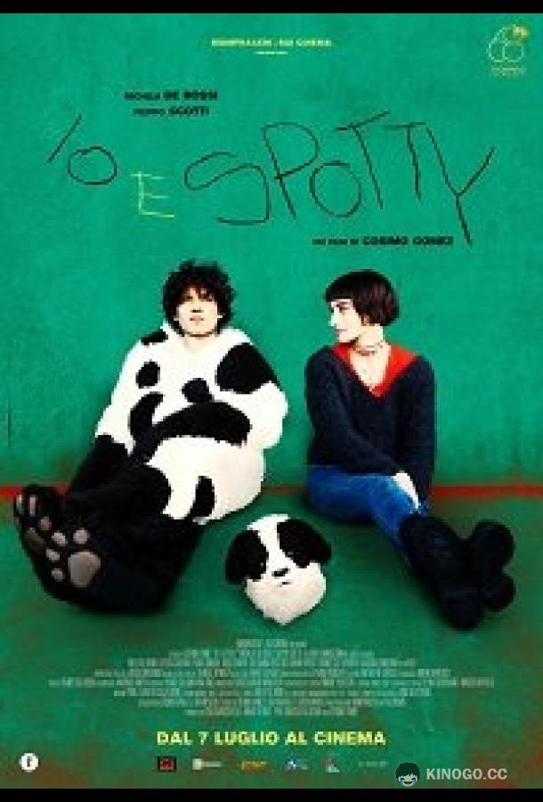 Спотти и я Io e spotty (2022)