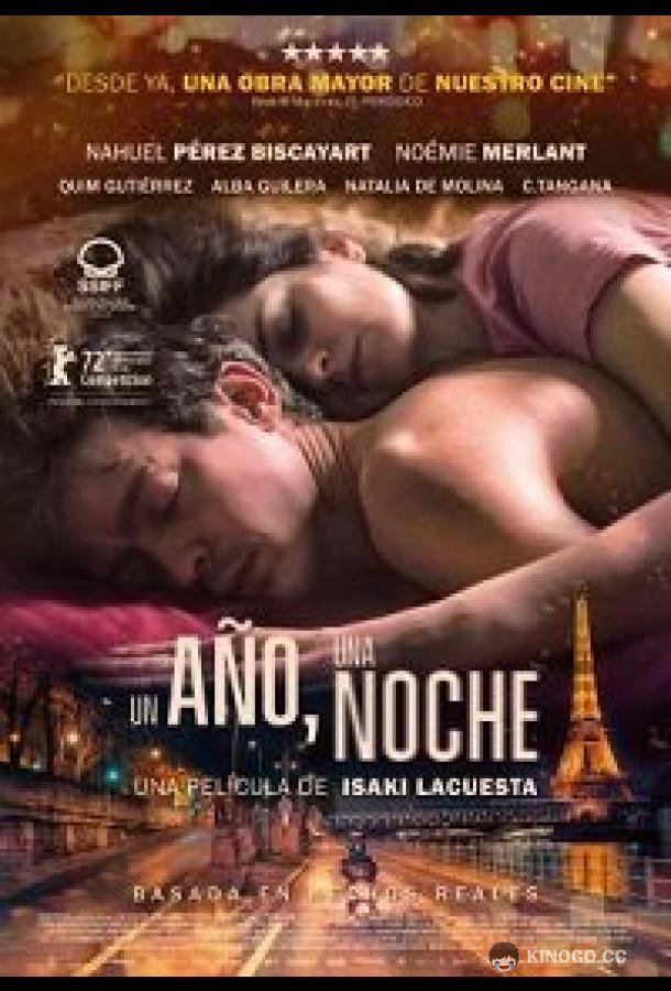 Один год, одна ночь Un año, una noche (2022)