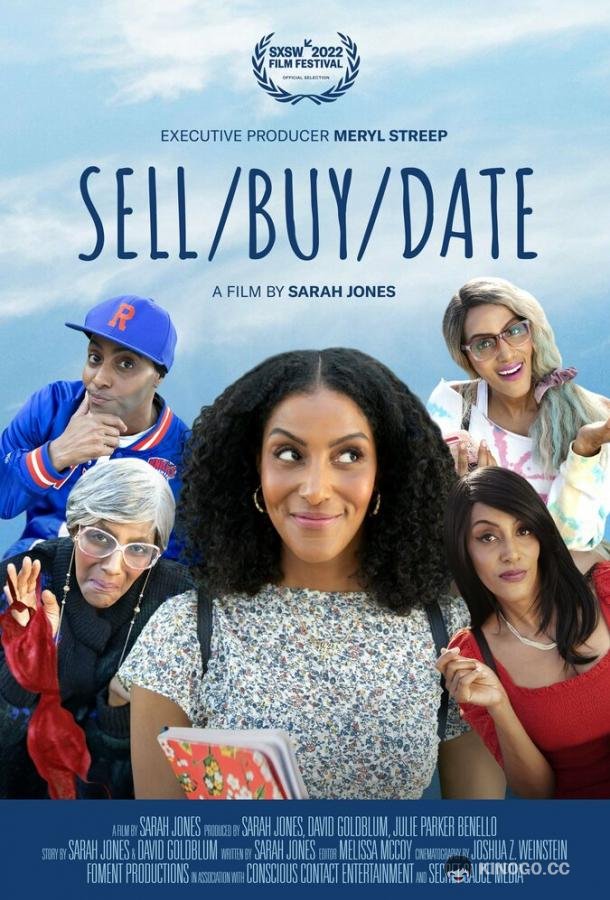 Продажа/ Покупка/ Свидание Sell/Buy/Date (2022)