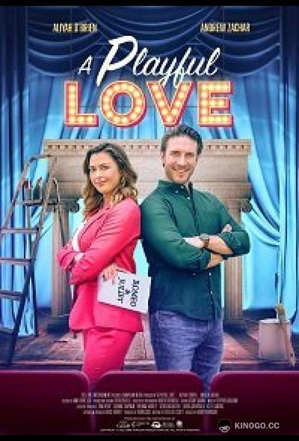 Любовь и игры A Playful Love (2022)